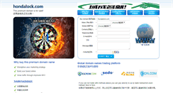 Desktop Screenshot of hondalock.com