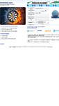 Mobile Screenshot of hondalock.com