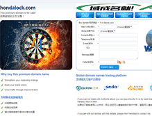 Tablet Screenshot of hondalock.com