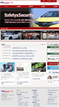 Mobile Screenshot of hondalock.co.jp
